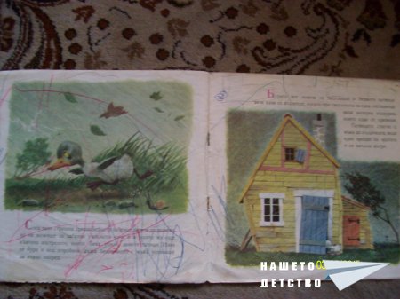 Стари, стари книжки