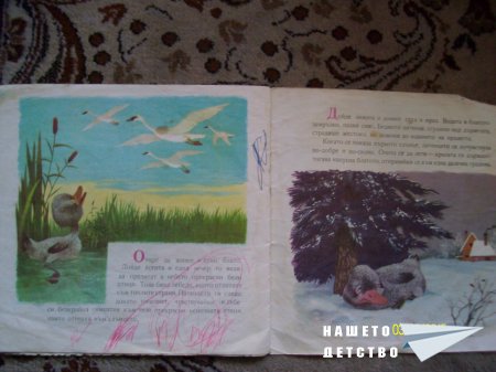 Стари, стари книжки