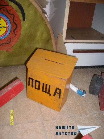 Музей на детската градина