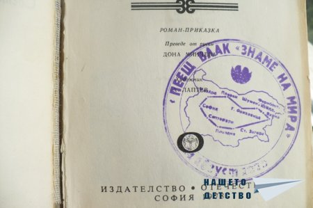 Какво намерих в килера на квартирата ми